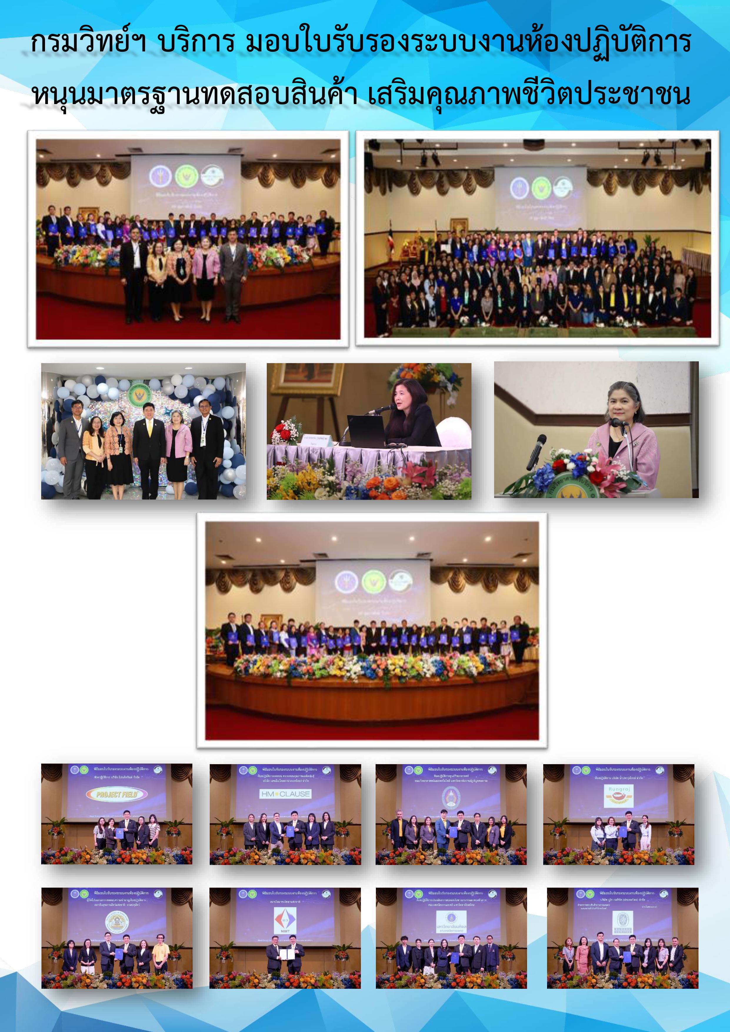 BLA24022025 เธฃเธนเธเธ เธฒเธ 0